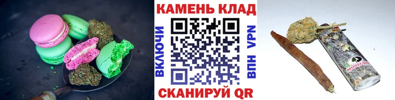 Cannafood конопля  Кохма 