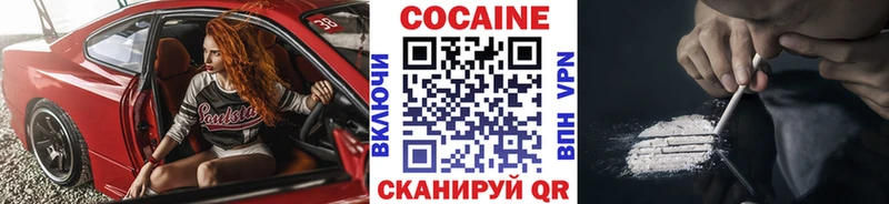 гидра сайт  Кохма  Cocaine Fish Scale 