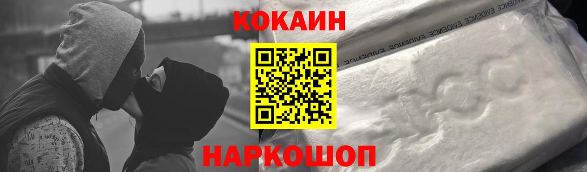Alpha-PVP Кохма