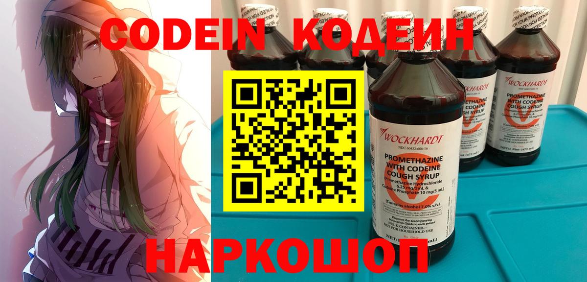 Меф   Кохма  Марихуана  Вход с VPN  ГАШ 