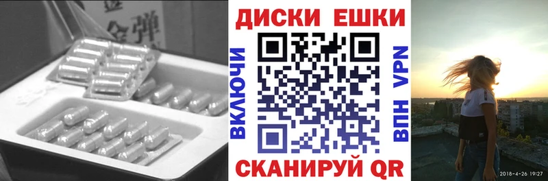 ЭКСТАЗИ ешки  Кохма 