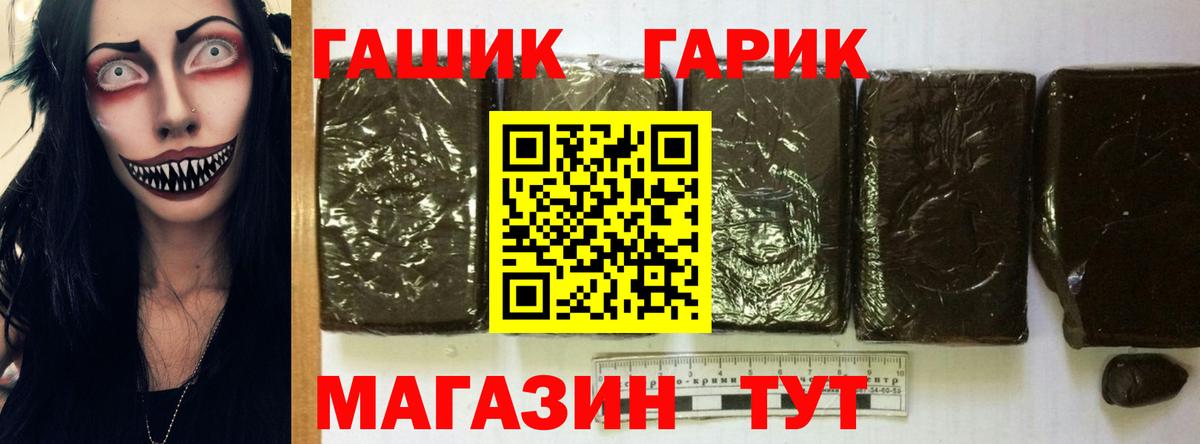 Гашиш Cannabis Кохма