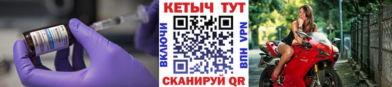 КЕТАМИН ketamine  магазин    Кохма 