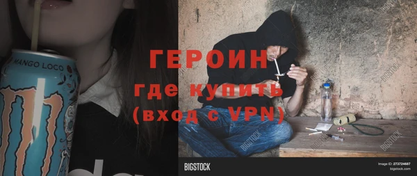 скорость mdpv Алексин