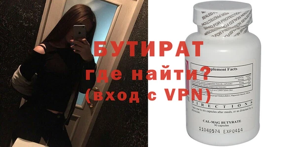 дистиллят марихуана Приозерск