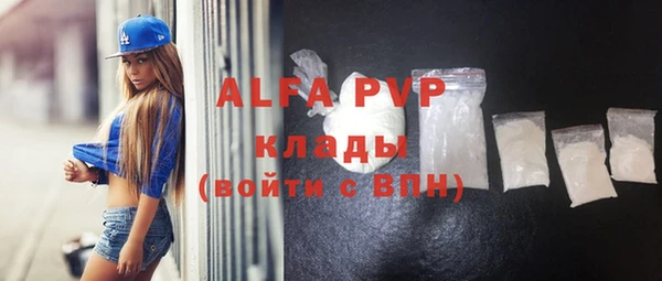 скорость mdpv Алексин