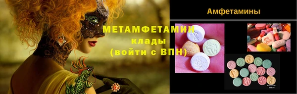 экстази Пролетарск