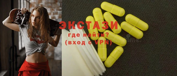 прущий лед Алексеевка
