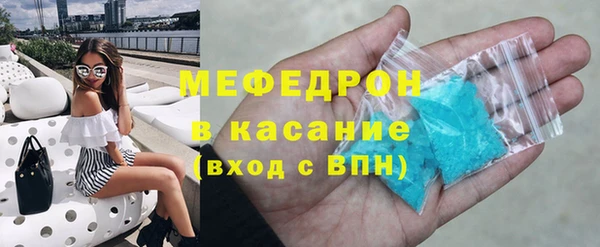 экстази Пролетарск