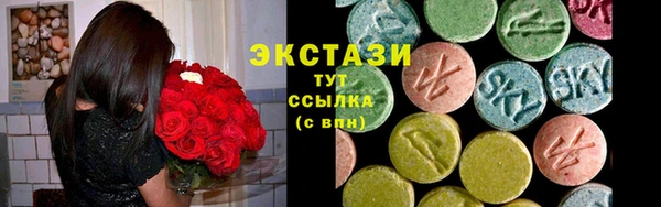 прущий лед Алексеевка