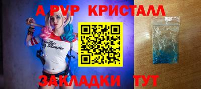 меф Краснокаменск