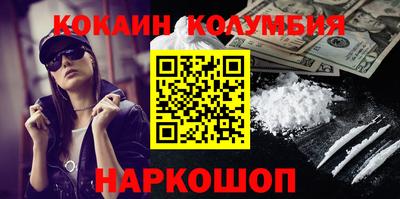 винт Краснознаменск
