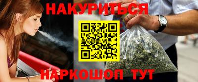дурь Комсомольск-на-Амуре