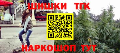 винт Краснознаменск
