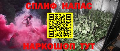 меф Краснокаменск