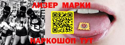 меф Краснокаменск