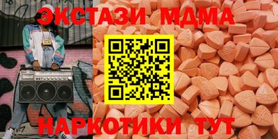 меф Краснокаменск