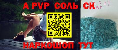 дурь Комсомольск-на-Амуре