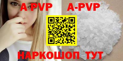 винт Краснознаменск