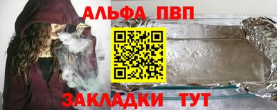 винт Краснознаменск