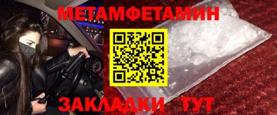 винт Краснознаменск