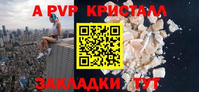 мефедрон мука Коммунар