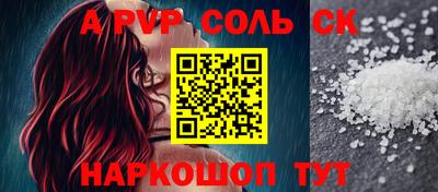 гидропоника Конаково