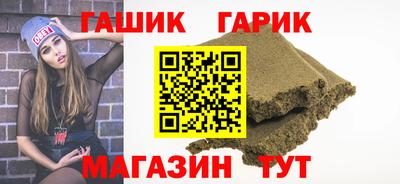 дурь Комсомольск-на-Амуре