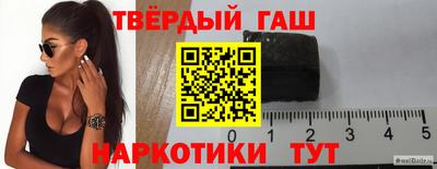 меф Краснокаменск