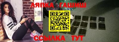 дмт Краснодар