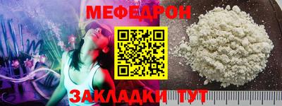 мефедрон мука Коммунар