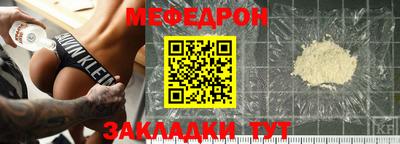 винт Краснознаменск