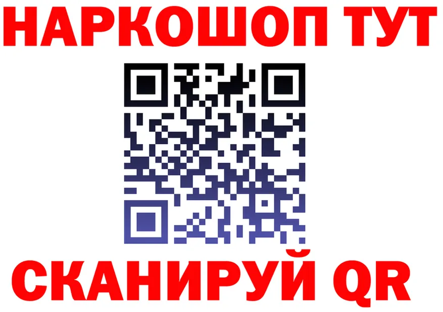 Наркошоп  формула Кохма
