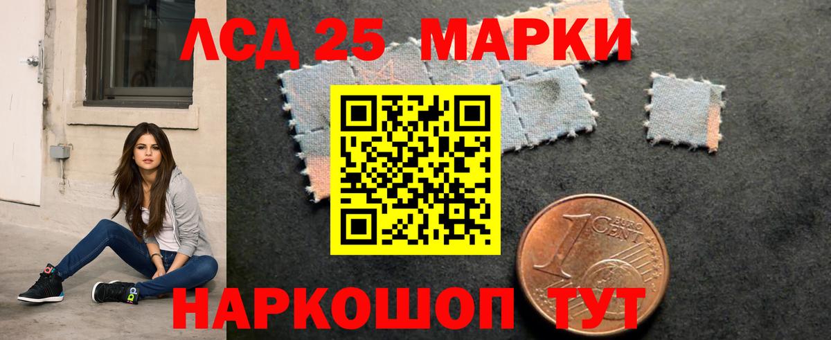 Лсд 25 экстази ecstasy  LSD-25 экстази  Кохма  Вход с VPN 
