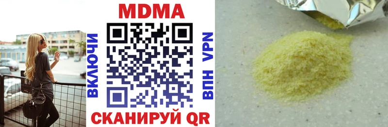 MDMA VHQ  Кохма 
