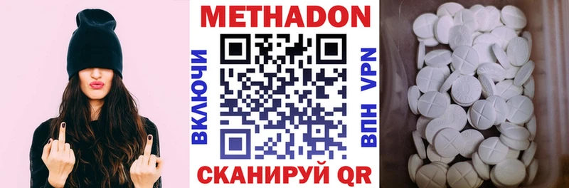где найти наркотики  Кохма  МЕТАДОН methadone 