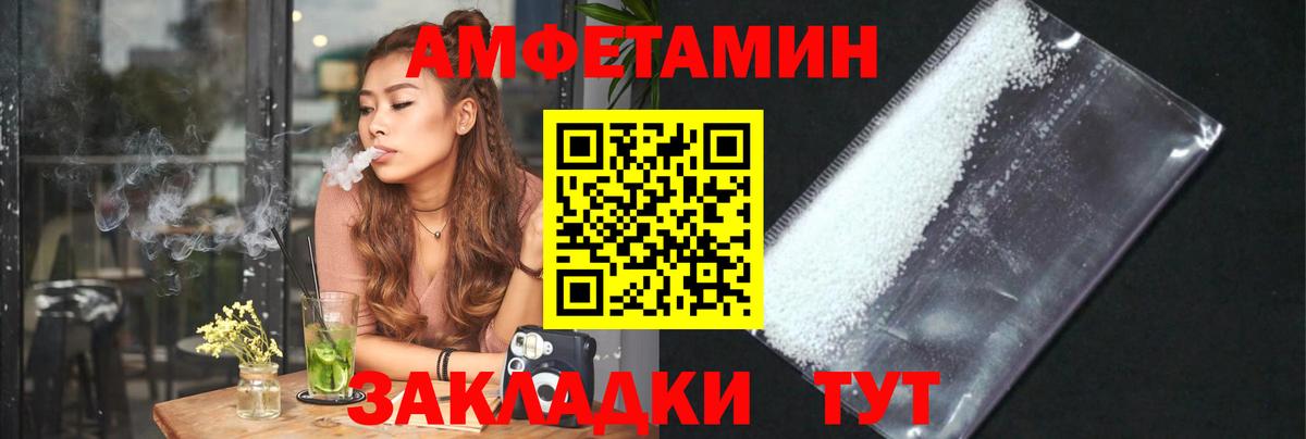 Первитин винт  Вход с VPN  Первитин винт  МЕТАМФЕТАМИН  Кохма 