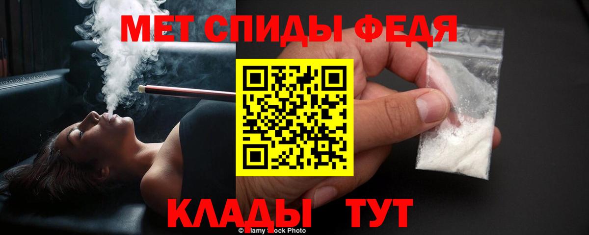 Метамфетамин мет Кохма