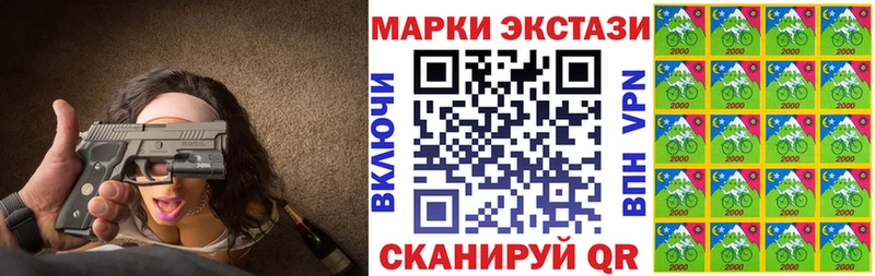 Марки N-bome 1,8мг  Кохма 