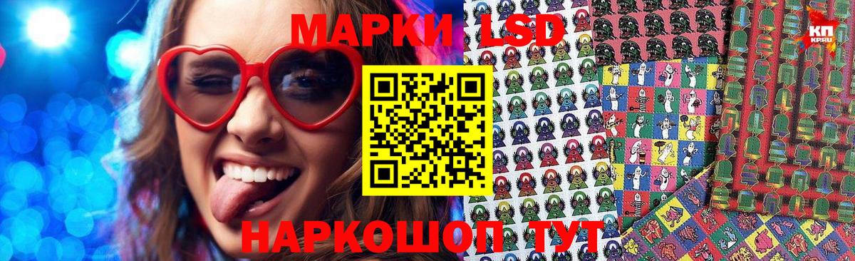 Марки N-bome  Вход с VPN  Кохма  Наркотические марки 1500мкг 