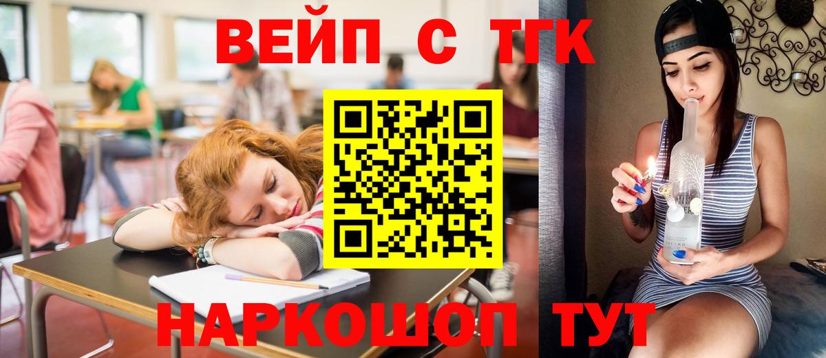 ТГК Wax Кохма