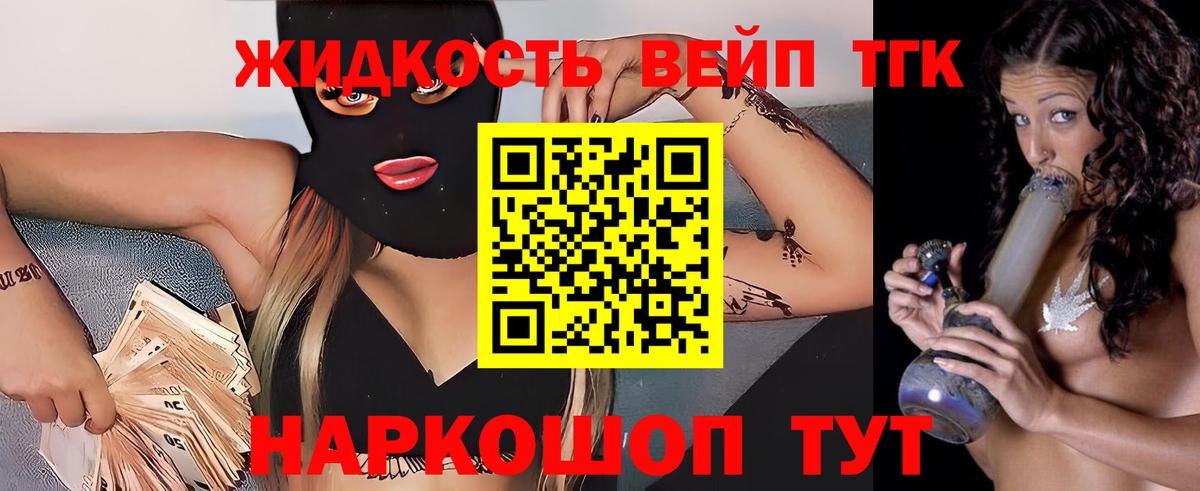 наркошоп  OMG маркетплейс  Вход с VPN  Кохма  Дистиллят ТГК Wax 